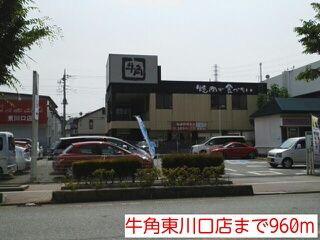 飲食店　牛角東川口店（飲食店）まで960m