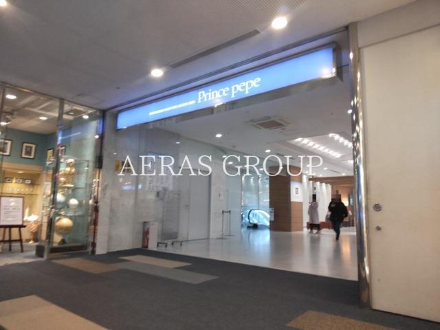 ショッピングセンター　新横浜プリンスぺぺ（ショッピングセンター）まで2324m