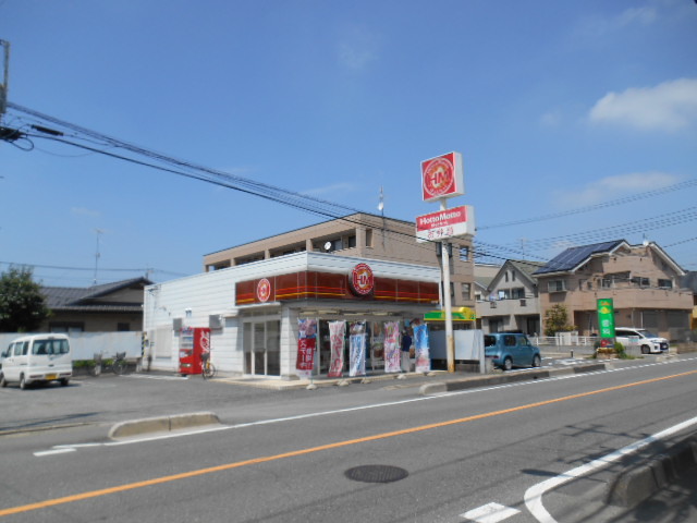 飲食店　ほっともっと大宮丸ヶ崎店（飲食店）まで334m
