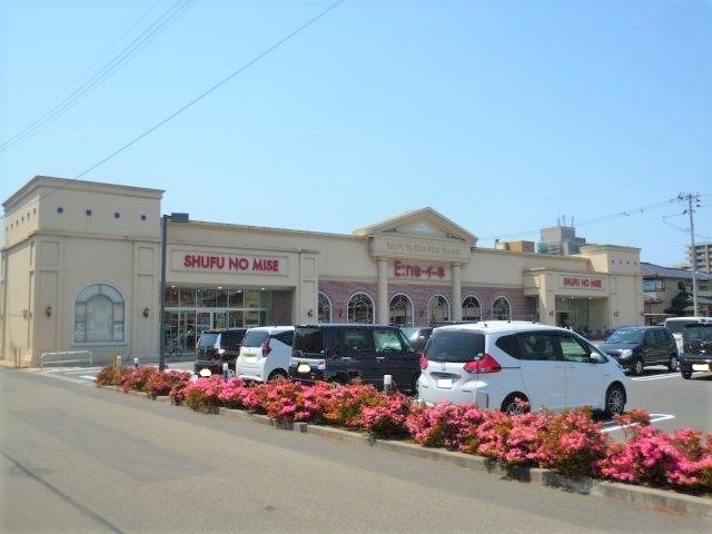スーパー　主婦の店イーネ駅前店（スーパー）まで820m