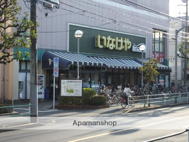 スーパー　（株）いなげや／武蔵野桜堤店（スーパー）まで597m