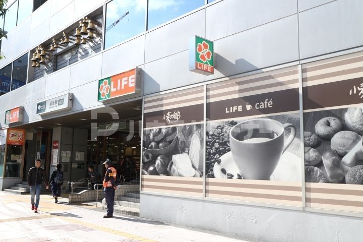 スーパー　ライフ篠崎店（スーパー）まで550m