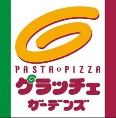 飲食店　グラッチェガーデンズ川崎木月店（飲食店）まで717m