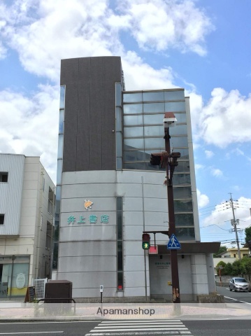 その他　医書の井上書店（その他）まで5m