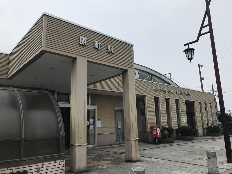 その他　原町駅（その他）まで450m