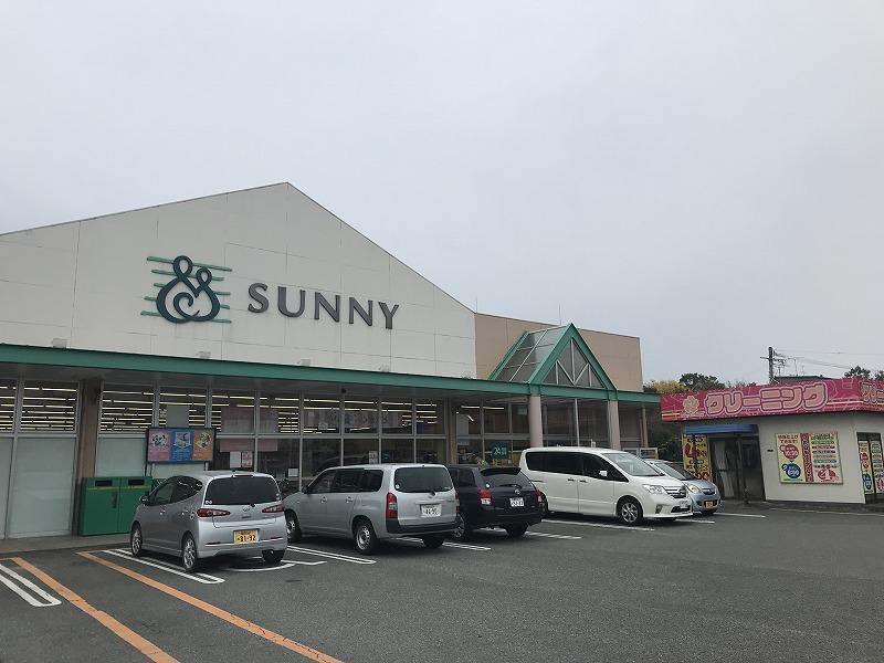 スーパー　サニー原町（スーパー）まで350m