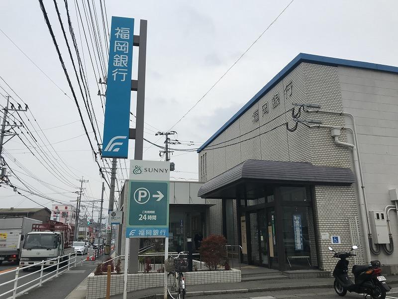 銀行　福岡銀行粕屋支店（銀行）まで800m