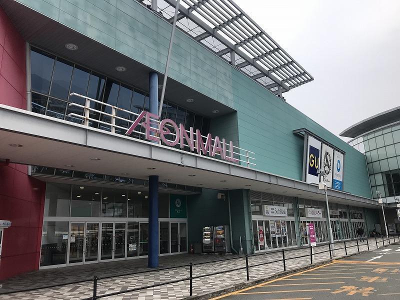 ショッピングセンター　イオン福岡東ショッピングセンター（ショッピングセンター）まで1700m