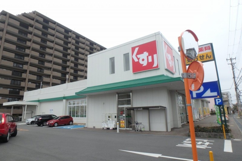 ドラックストア　スギ薬局箕面東店（ドラッグストア）まで537m