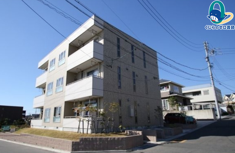 建物外観　くじらのゼロ賃貸は＼仲介手数料0円×初期費用最安×全国対応／