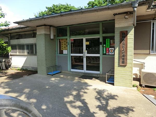 幼稚園・保育園　とよだ保育園（幼稚園・保育園）まで448m