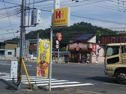飲食店　ほっかほっか亭広江店（飲食店）まで2078m