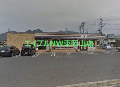 コンビニ　セブンイレブン和気衣笠店（コンビニ）まで1039m