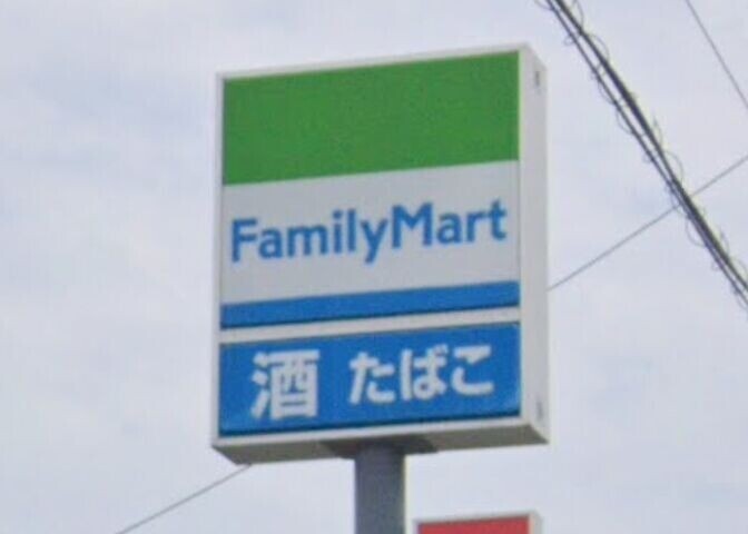 コンビニ　ファミリーマート森山団地入口店（コンビニ）まで142m
