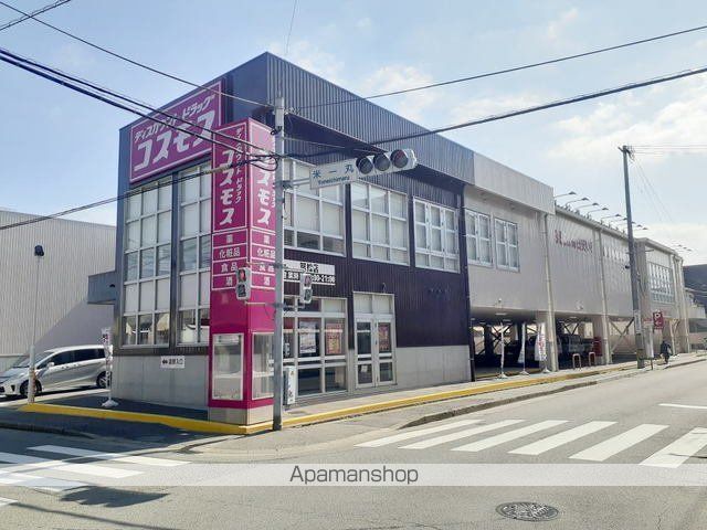 ドラックストア　ドラッグコスモス筥松店（ドラッグストア）まで1200m