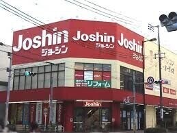 ホームセンター　ジョーシン住吉店（ホームセンター）まで991m