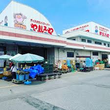 スーパー　ディスカウントスーパーやましろや韮塚店（スーパー）まで219m