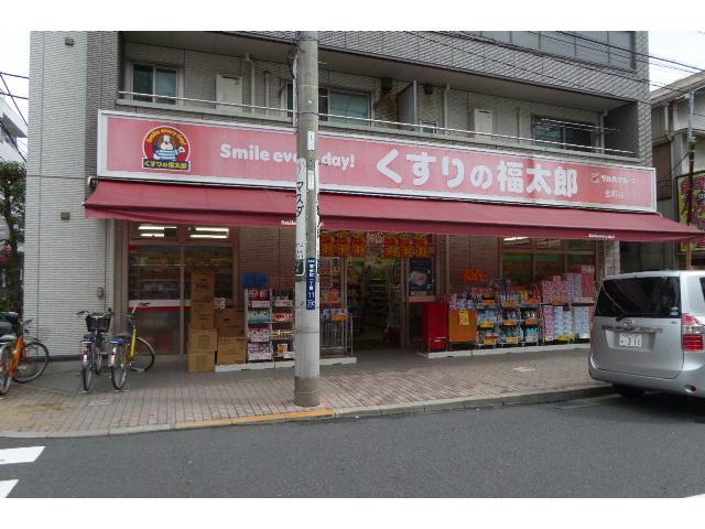 ドラックストア　くすりの福太郎金町店（ドラッグストア）まで849m