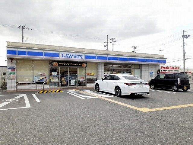 コンビニ　ローソン三木平田店（コンビニ）まで650m