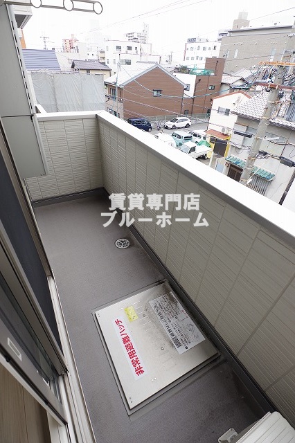 バルコニー　バルコニー！