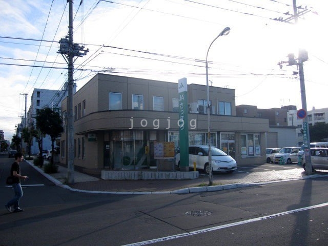 銀行　JAさっぽろ白石支店（銀行）まで690m