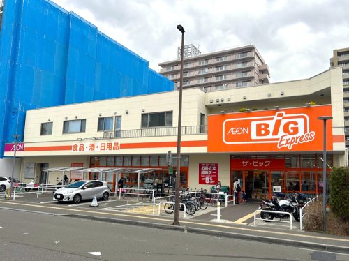 スーパー　ザ・ビッグエクスプレス 仙台駅東店（スーパー）まで744m