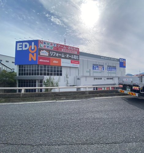 その他　エディオン 宝塚店（その他）まで508m