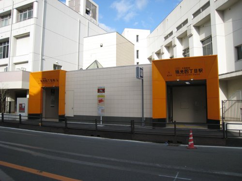 その他　瑞光四丁目駅（その他）まで611m