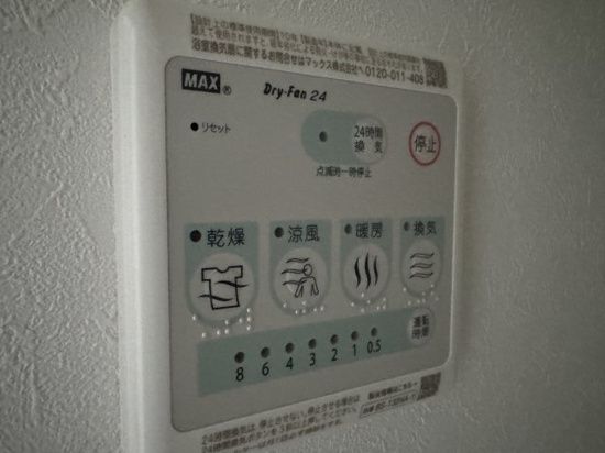 その他設備　☆設備充実☆