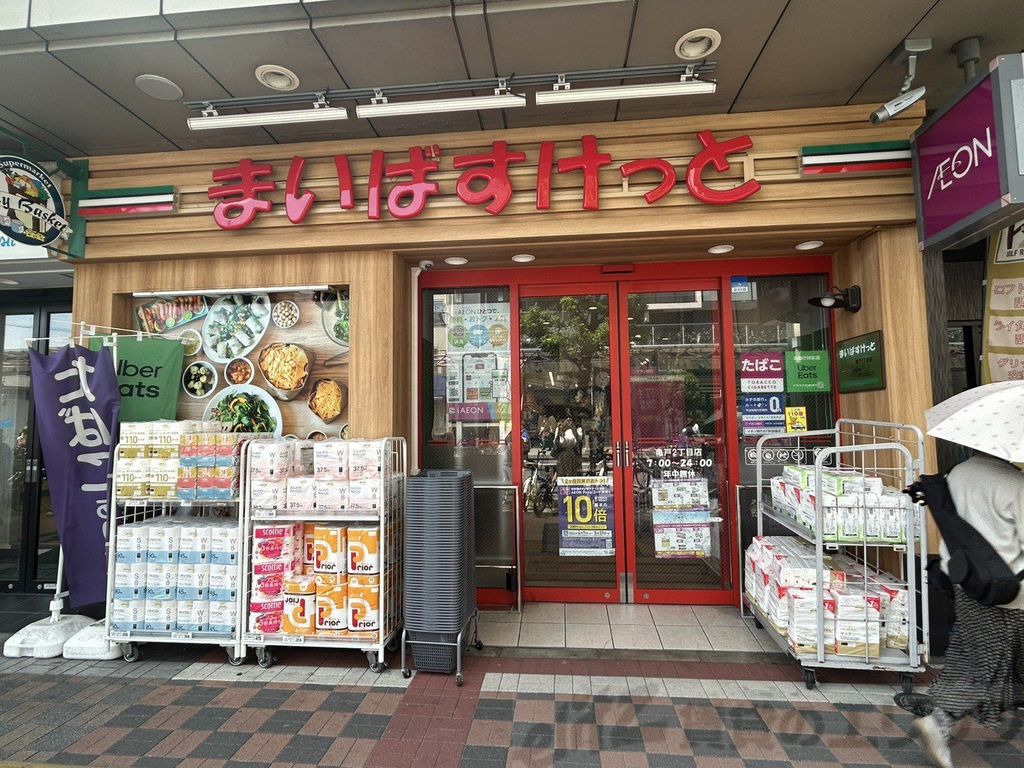 スーパー　まいばすけっと 亀戸２丁目店（スーパー）まで140m