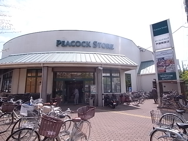 スーパー　大丸ピーコック（スーパー）まで290m