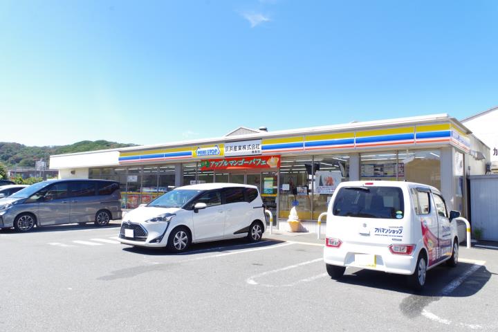 コンビニ　ミニストップ　横須賀内川店（コンビニ）まで525m