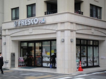 スーパー　フレスコプチ新町御池店（スーパー）まで380m