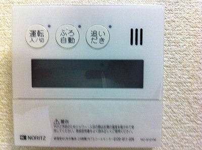 その他　追い炊き機能