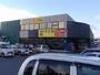 スーパー　ドジャース　新屋店（スーパー）まで1200m