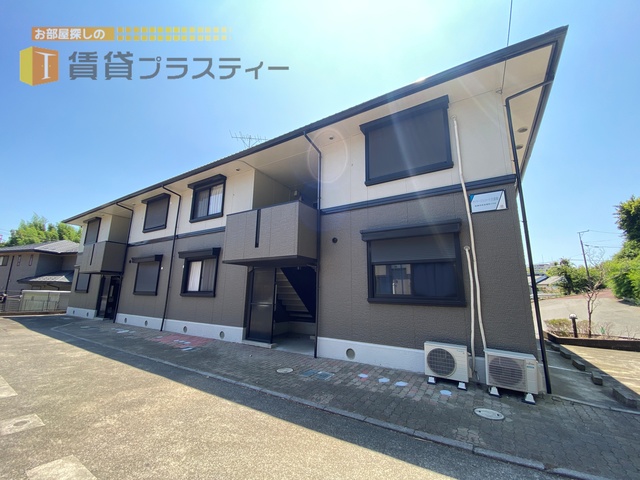 建物外観　広い生活、お得な家賃。