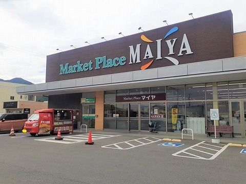 スーパー　マイヤ赤崎店（スーパー）まで894m