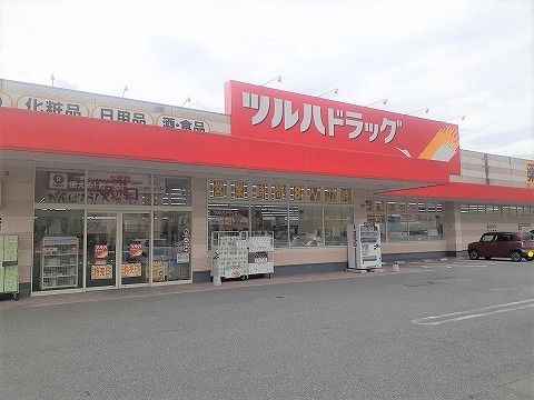 ドラックストア　ツルハドラッグ　大船渡赤崎店（ドラッグストア）まで619m