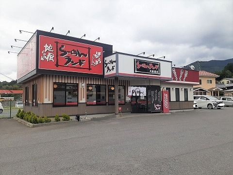 飲食店　らーめんランド　大船渡店（飲食店）まで40m