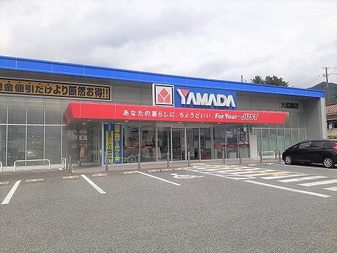 その他　ヤマダ電機テックランド大船渡店（その他）まで1572m