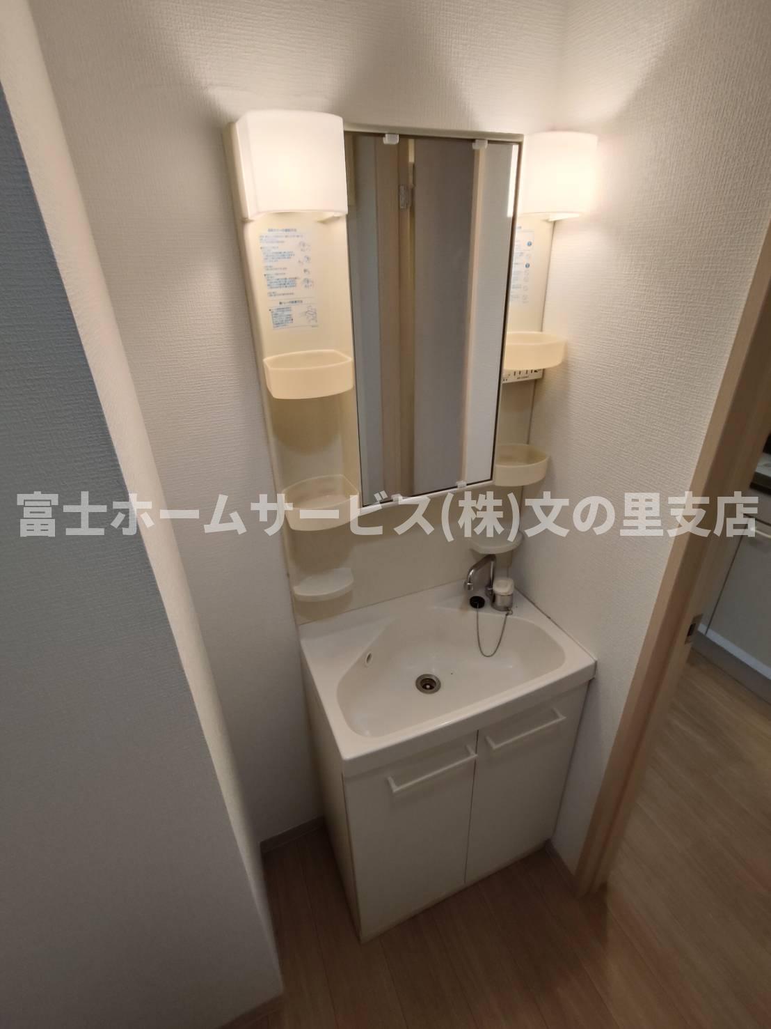 洗面設備