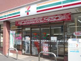 コンビニ　セブンイレブン横浜子安通2丁目店（コンビニ）まで347m