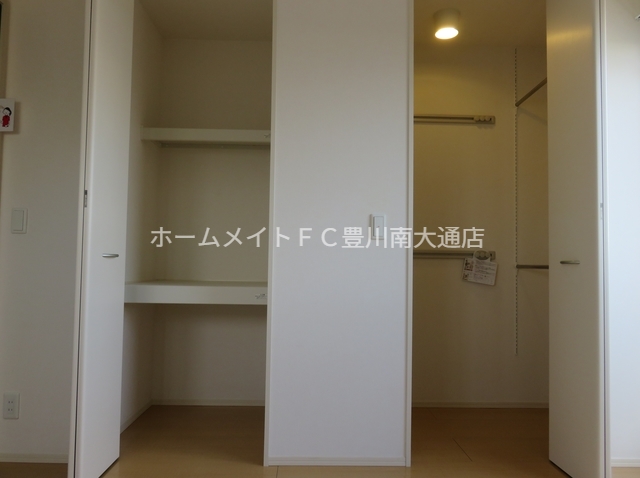 収納