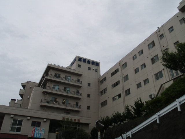 病院　高根台病院（病院）まで3241m