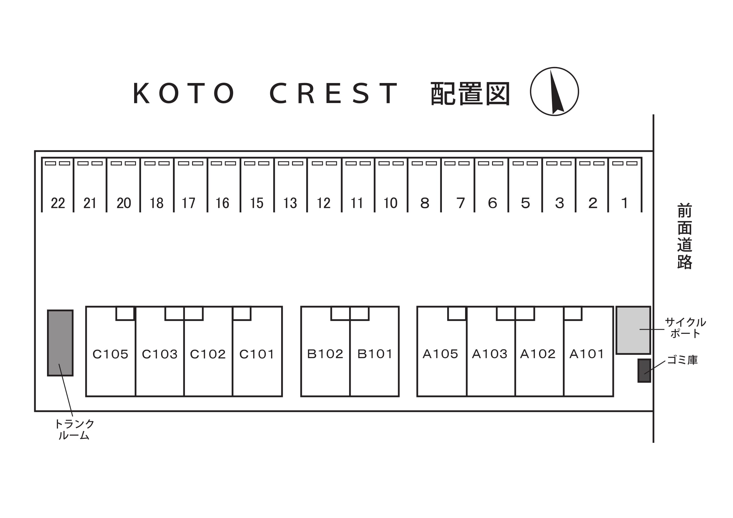 その他　配置図