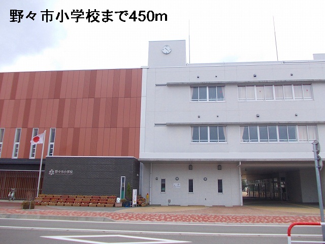 小学校　野々市小学校（小学校）まで450m