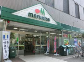 スーパー　マルエツ清澄白河店（スーパー）まで342m