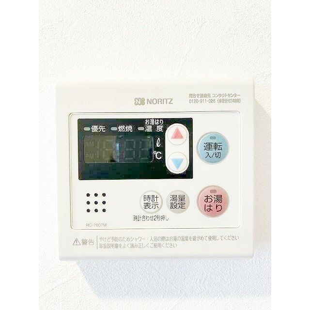 その他設備　物件画像