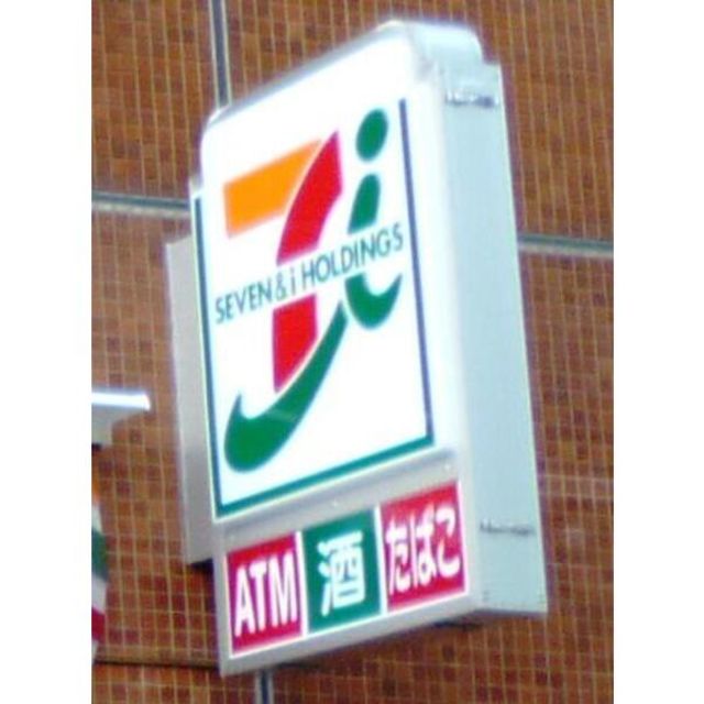 その他　現地周辺