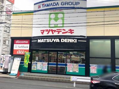 ホームセンター　マツヤデンキ八戸ノ里店（ホームセンター）まで855m